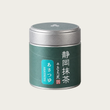 Matcha, Asatsuyu Single-Cultivar